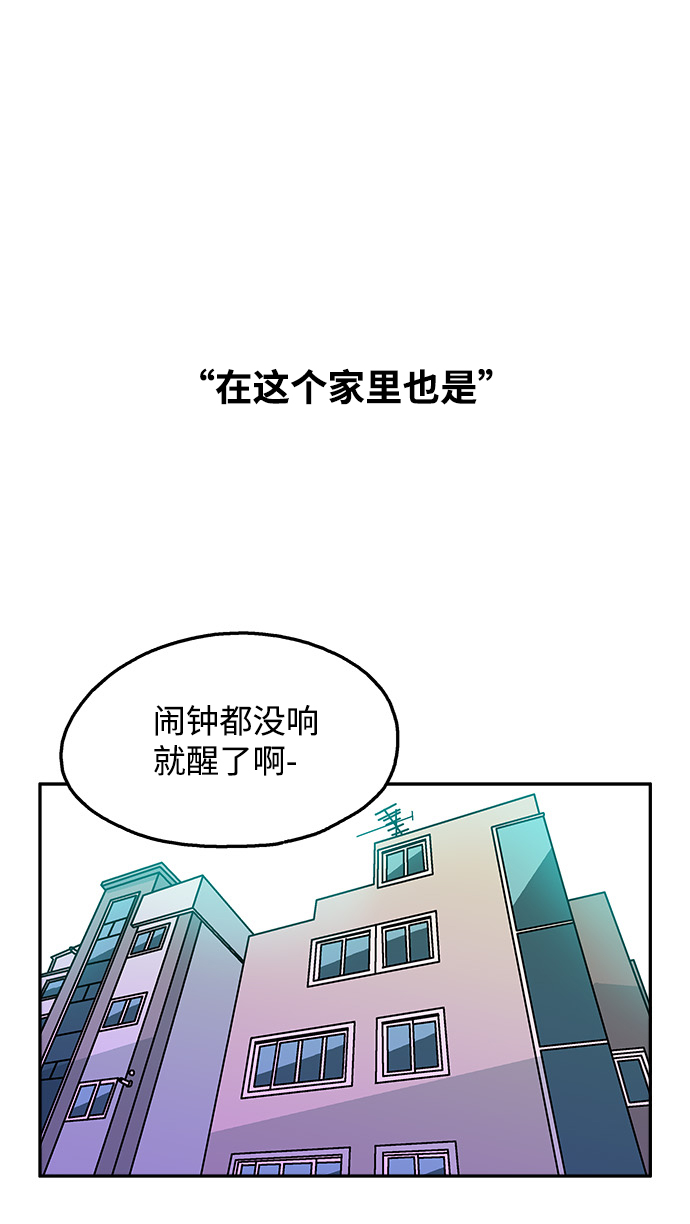 第92话7