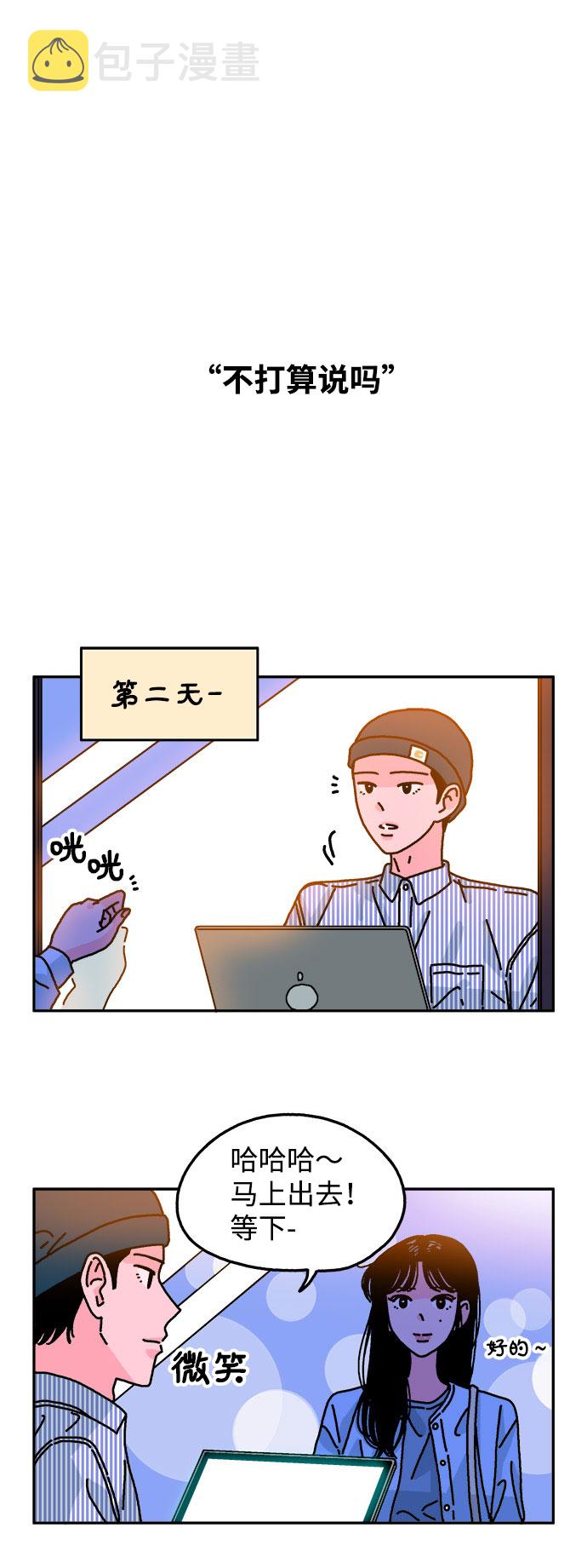 第100话18