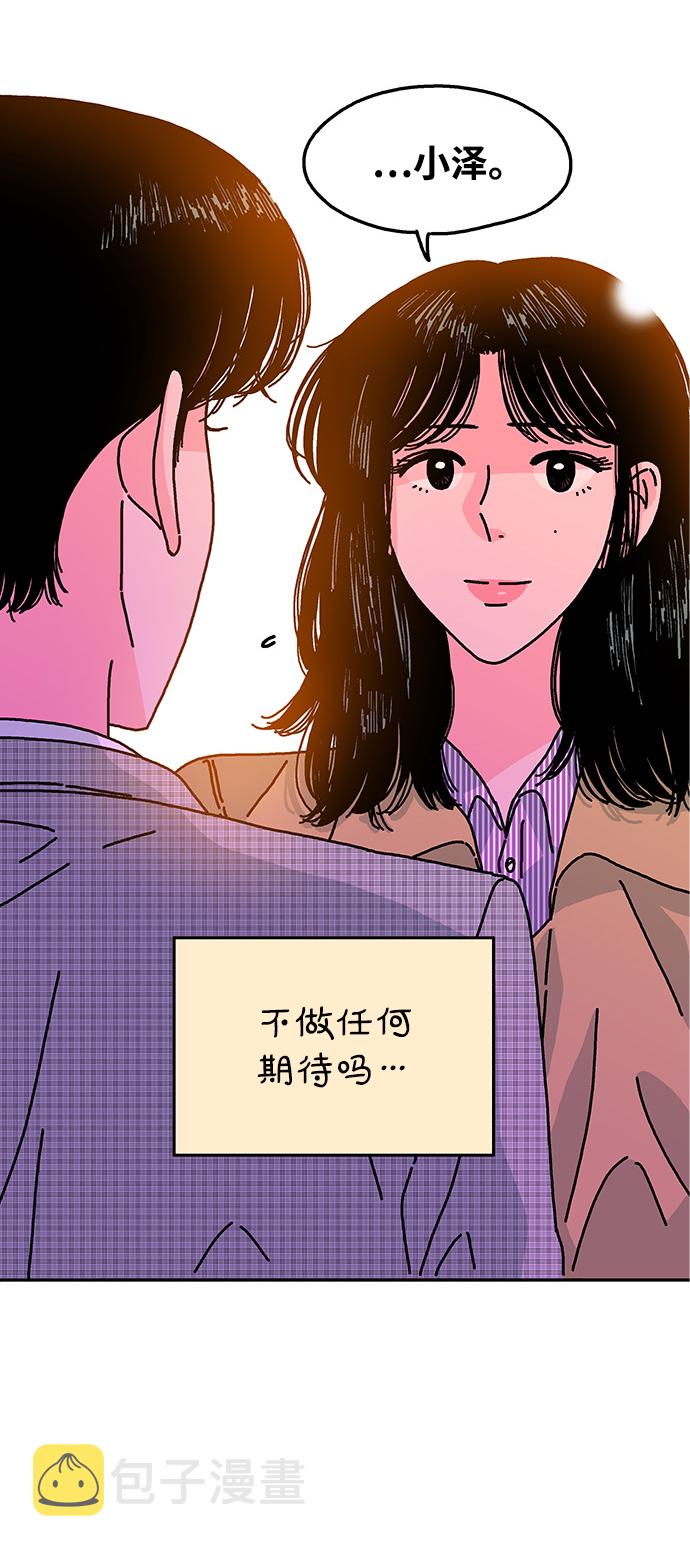 第113话54