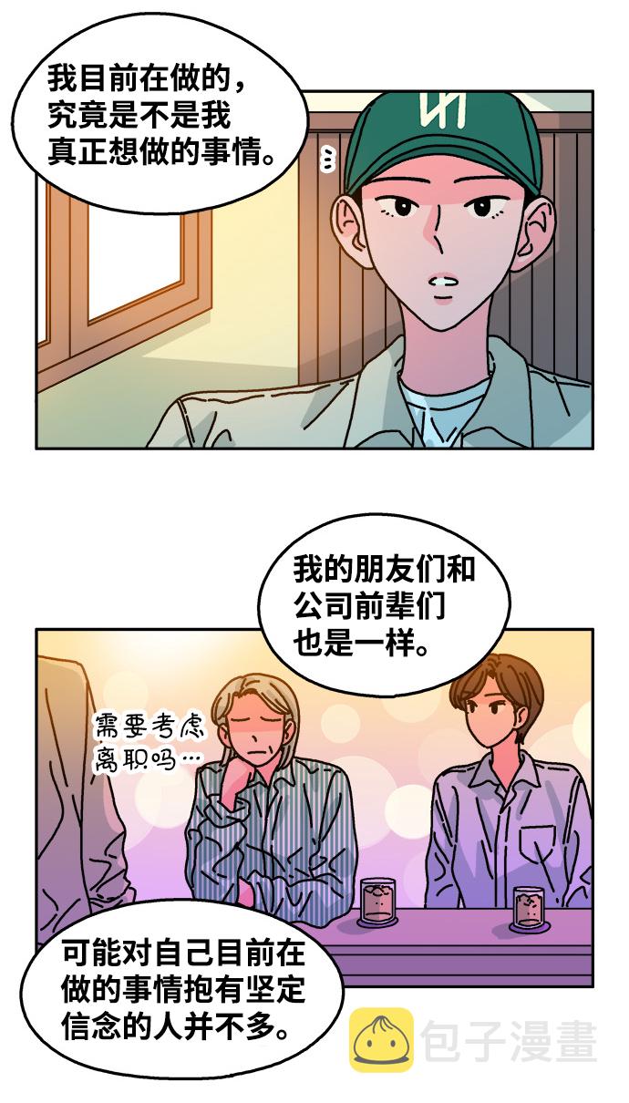 第94话14