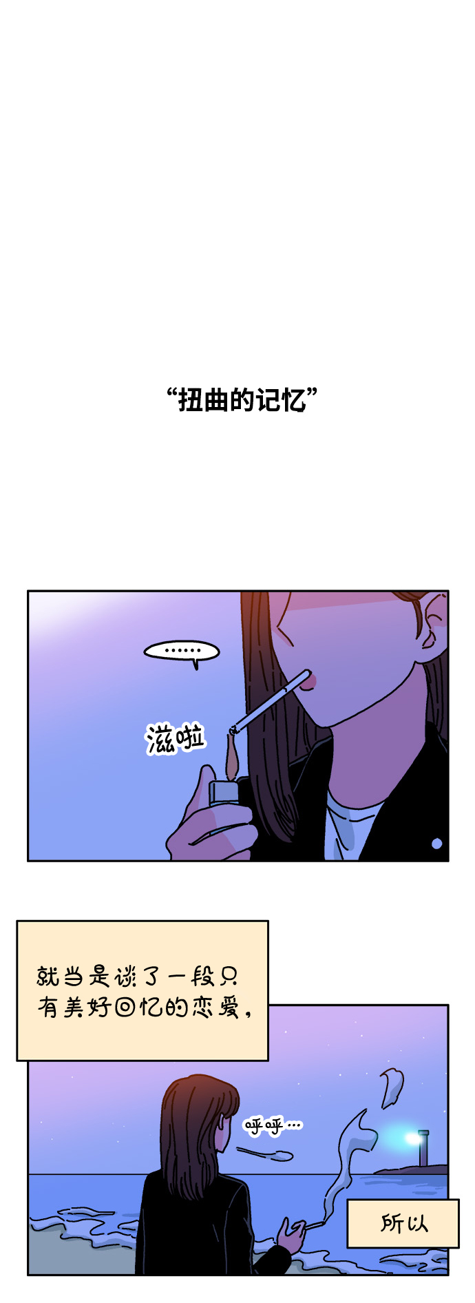第36话14