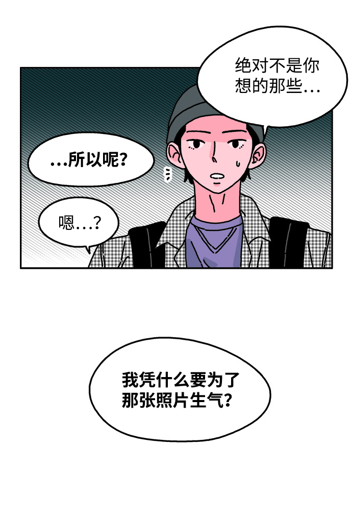 第25话23