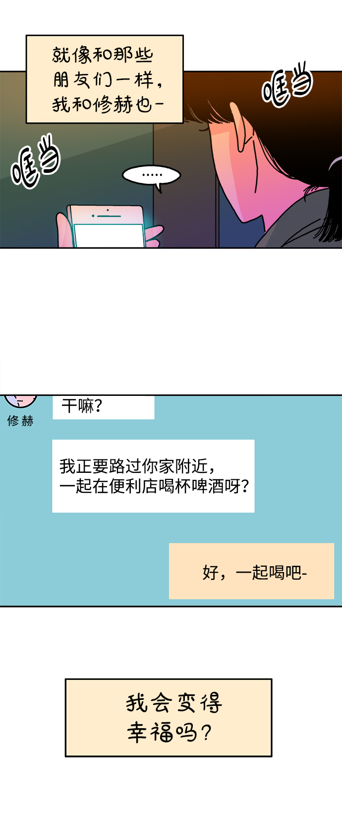 第44话28