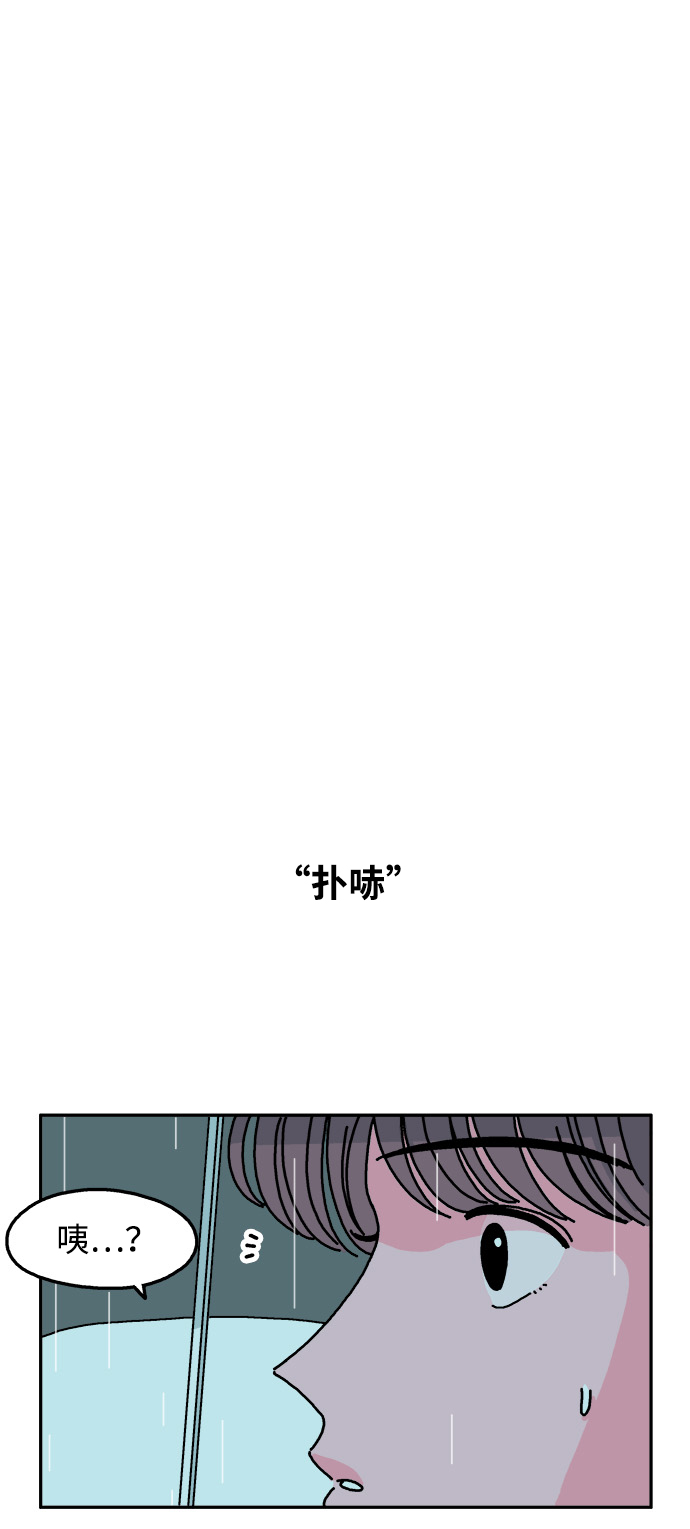 第54话11