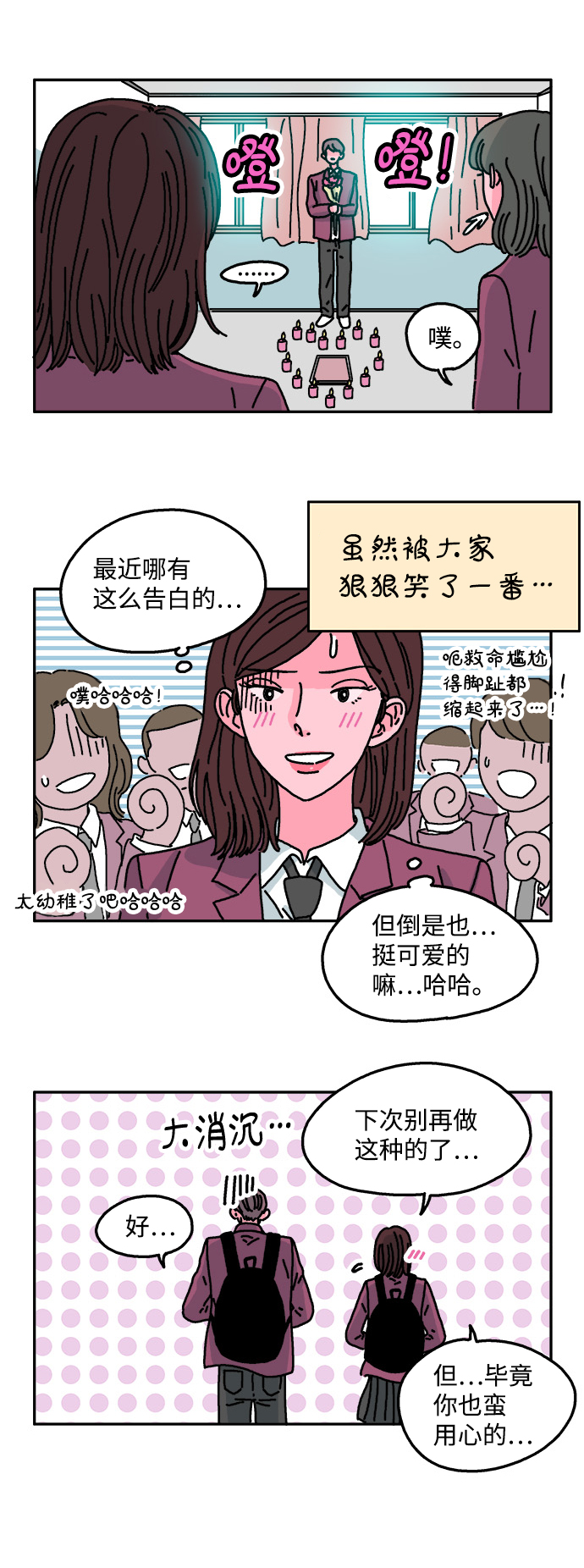 第34话17