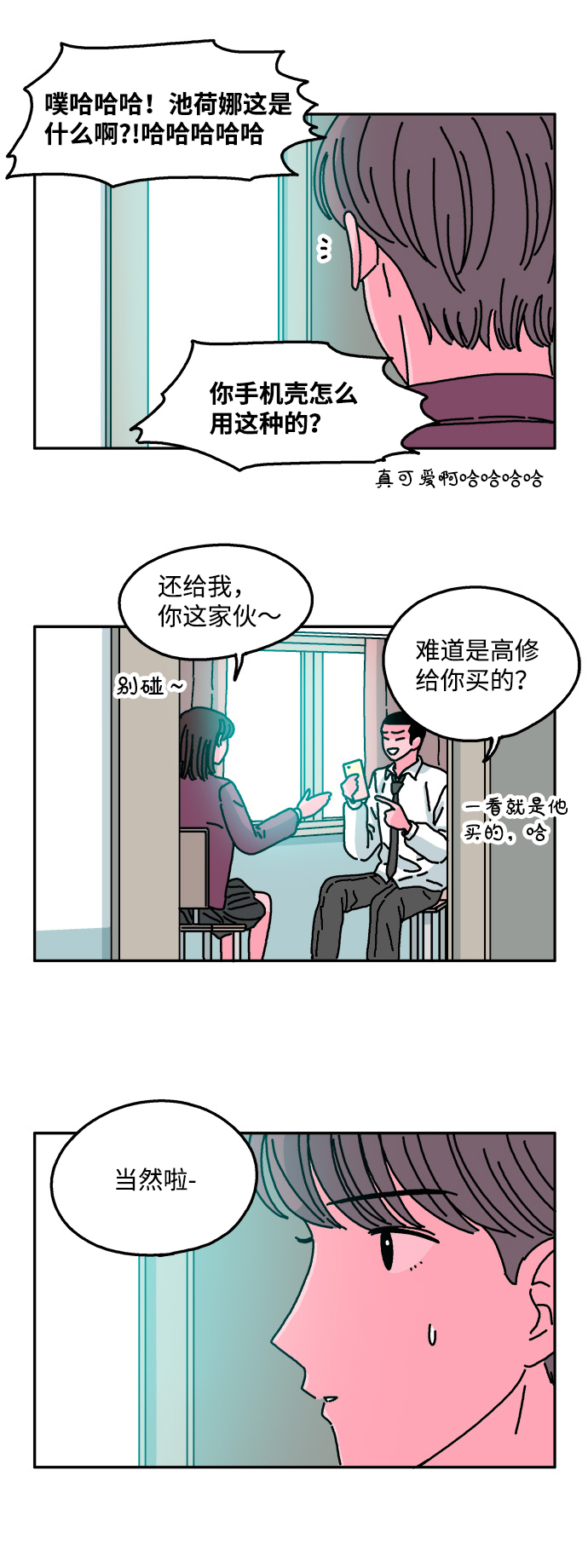 第35话25