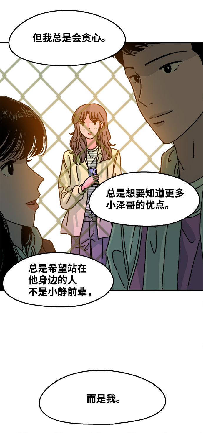 第69话33