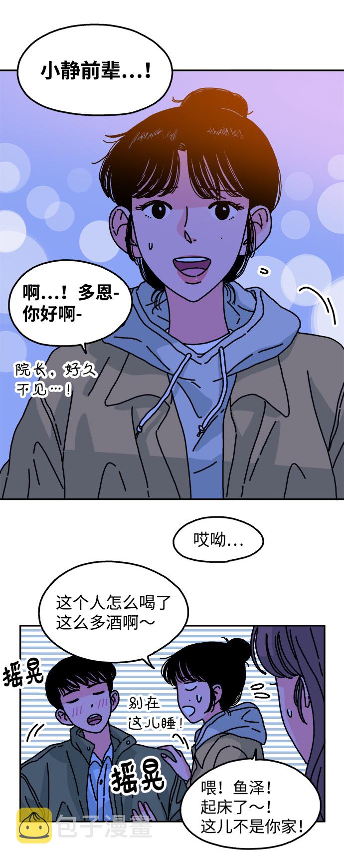 第79话28
