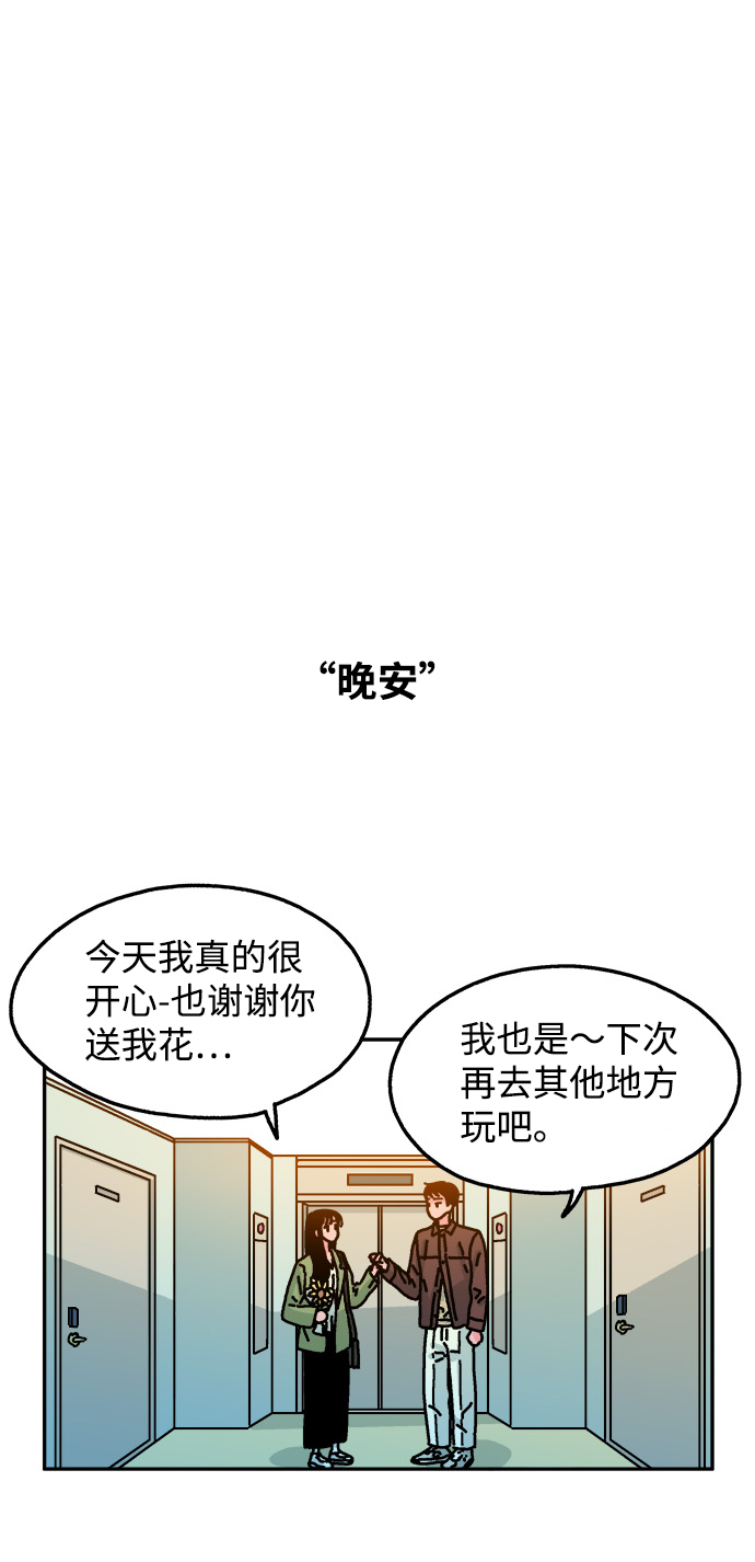第78话16