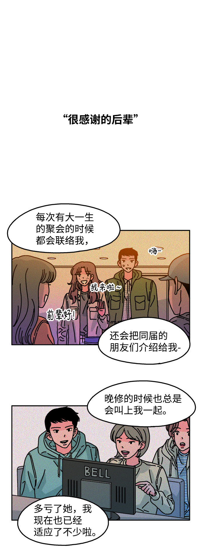 第71话11
