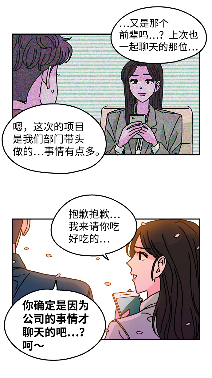 第102话29