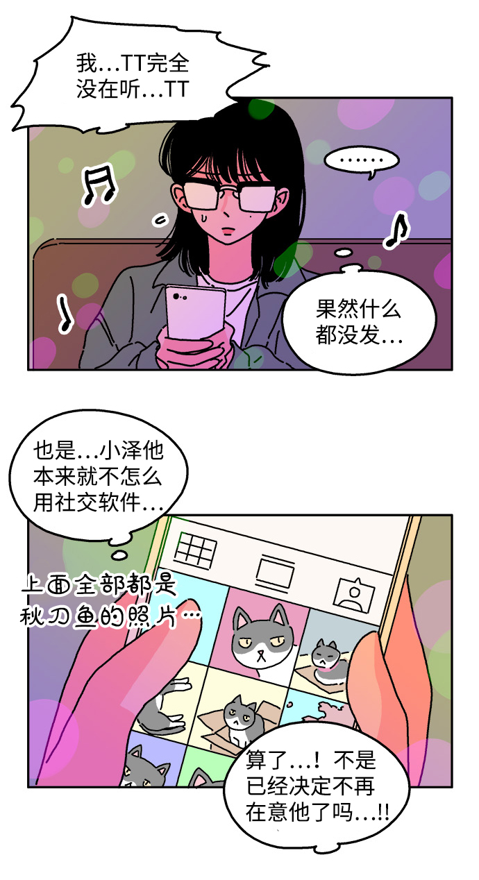 第27话2