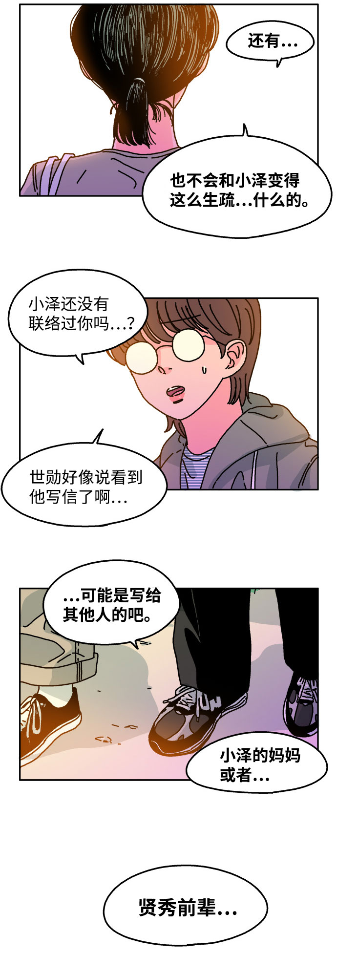第63话11