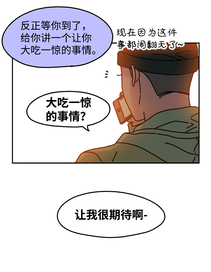 第82话29