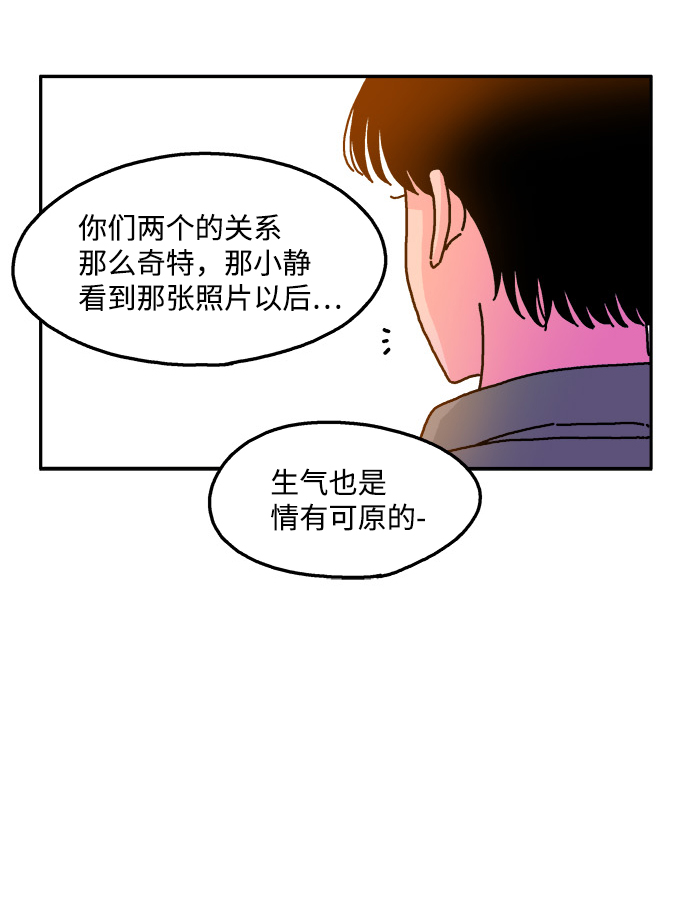 第26话24