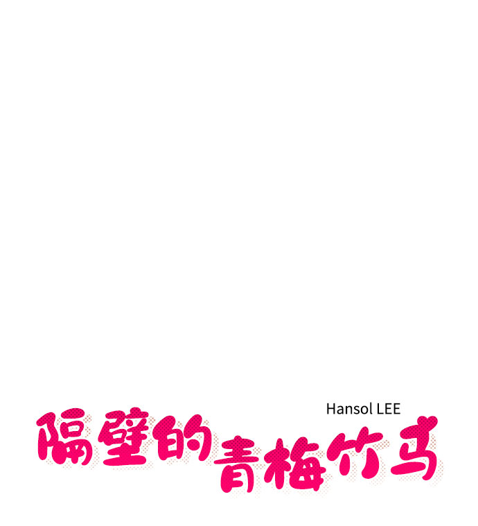 第51话7