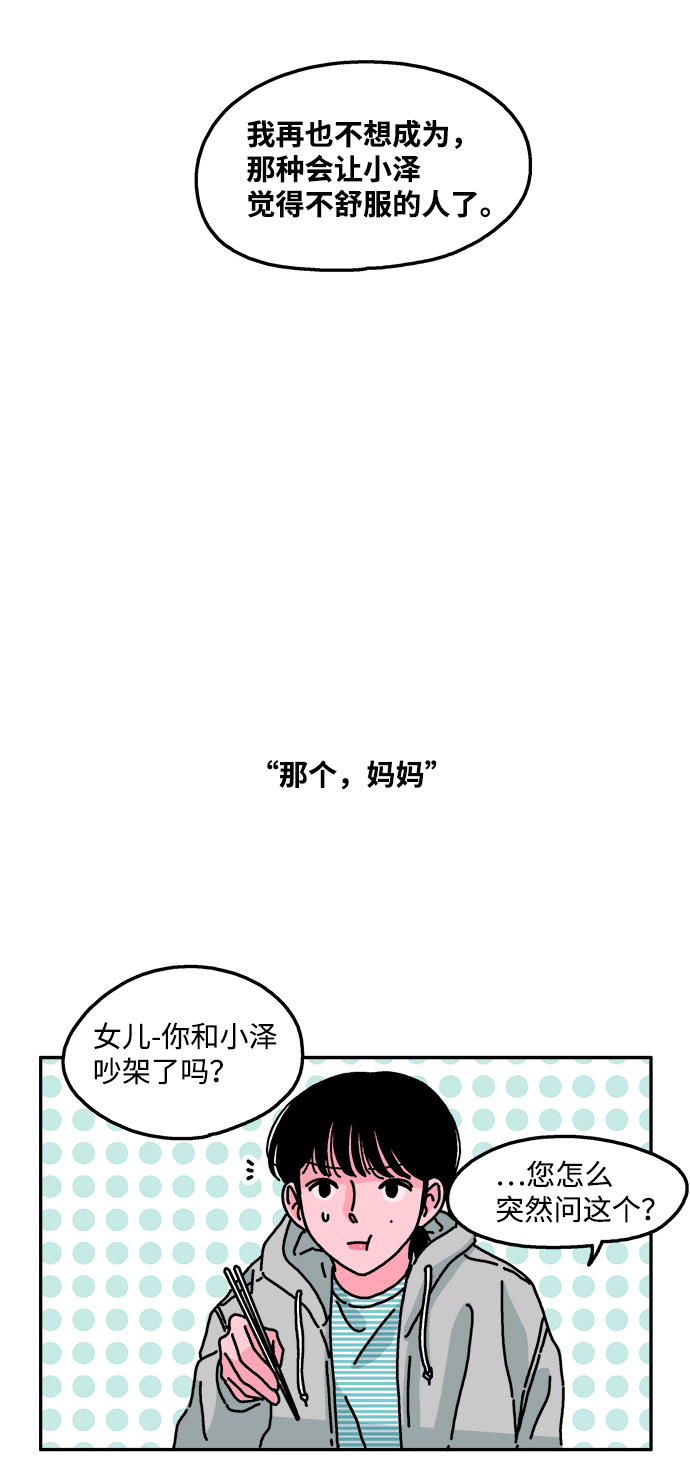 第20话14
