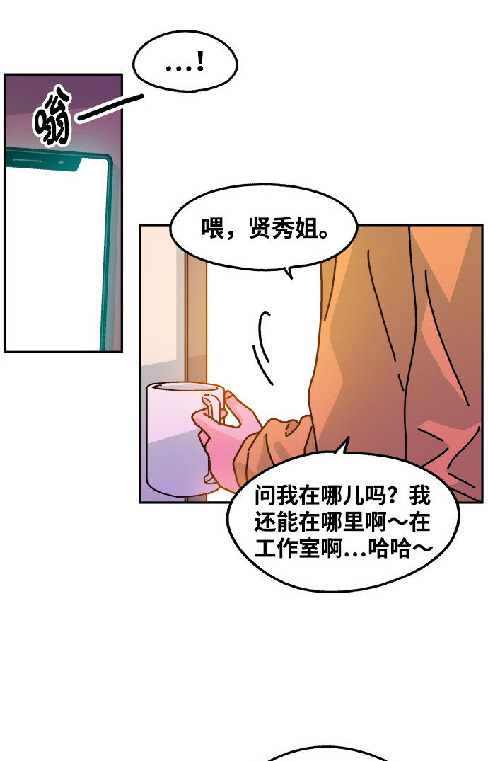 第110话17