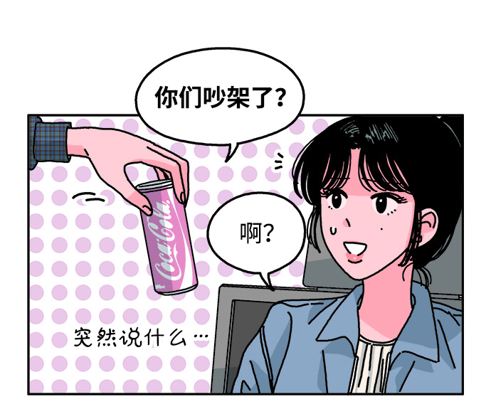 第102话5