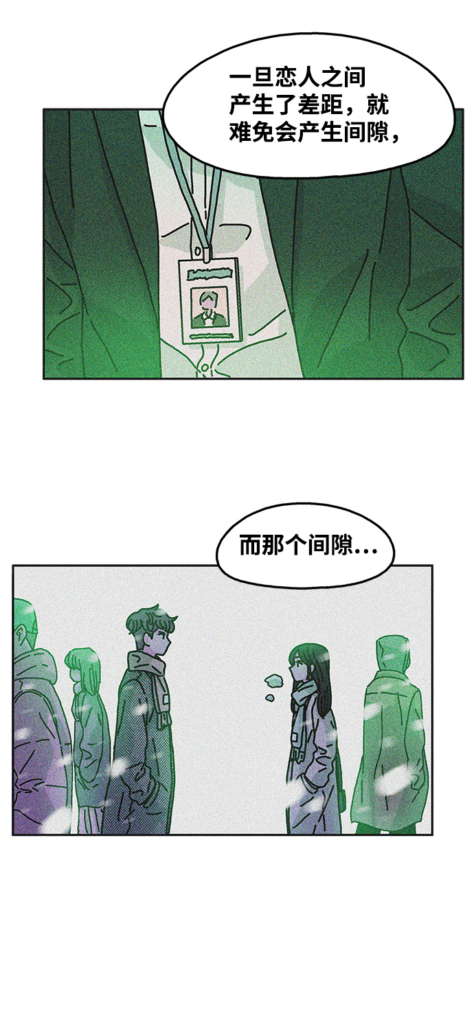 第106话39