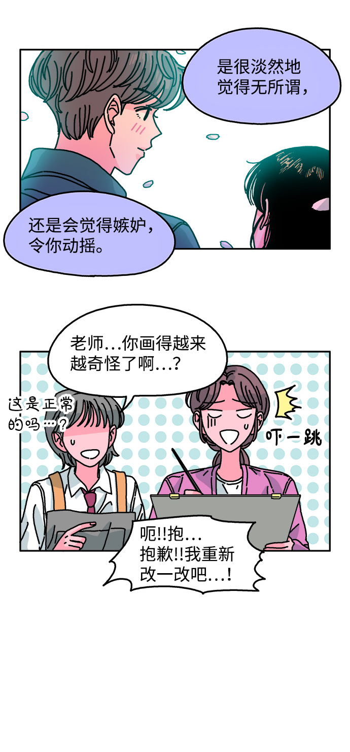 第103话44