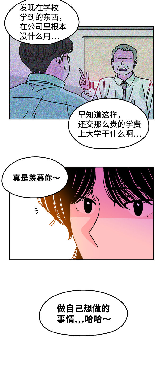 第111话11