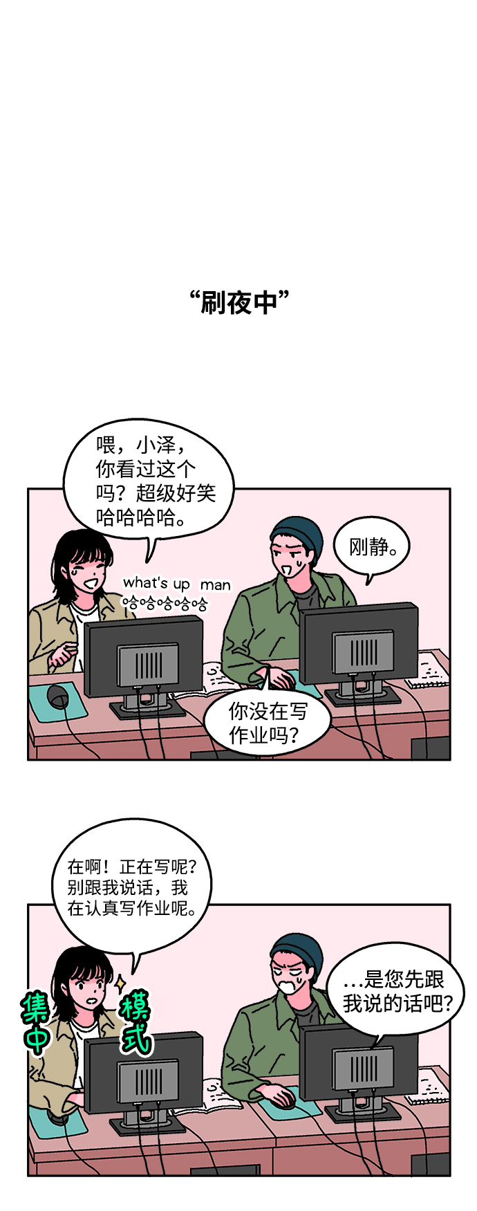 第10话1