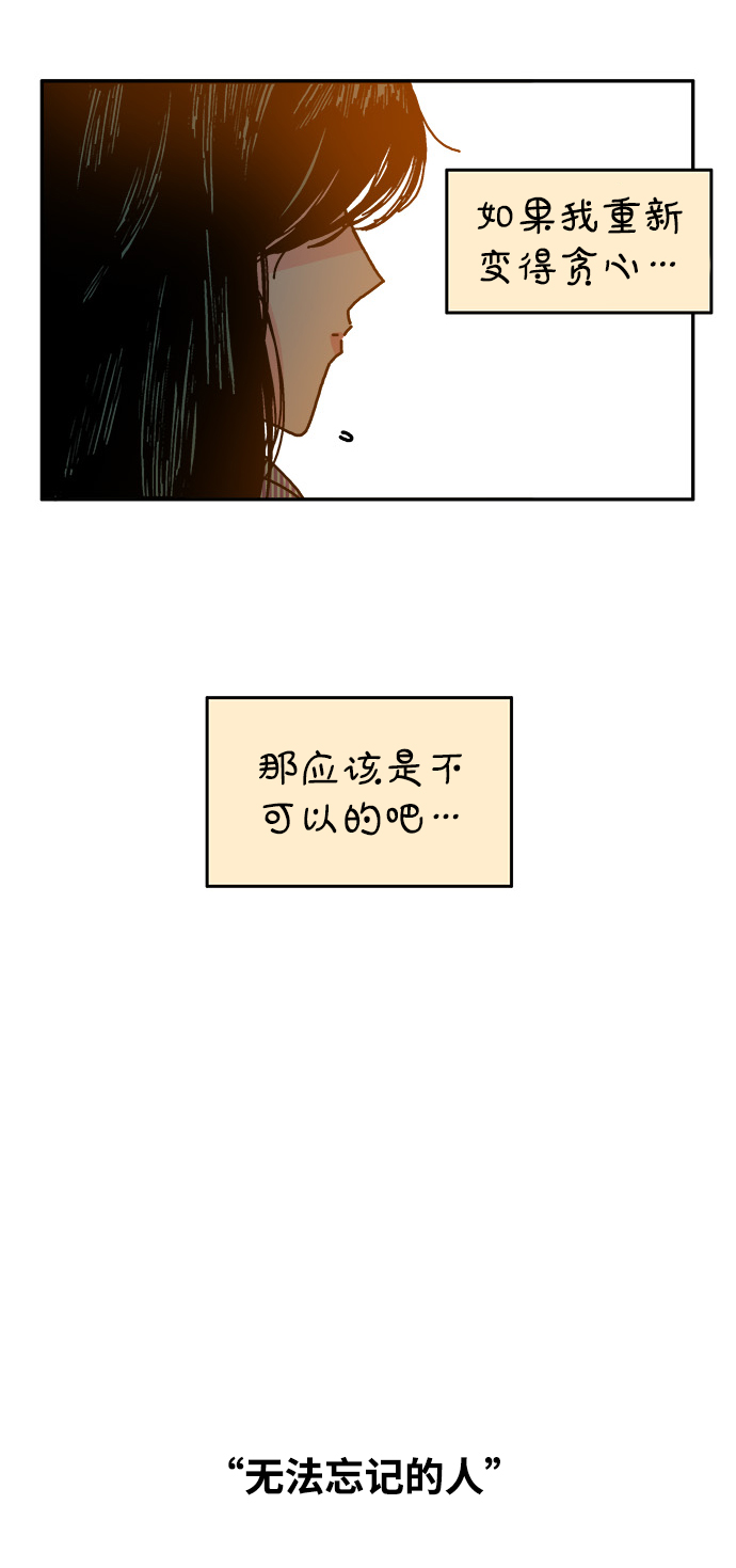 第113话62