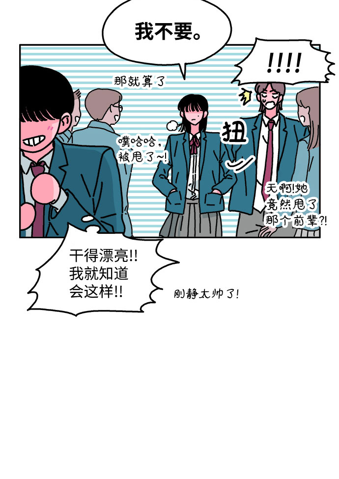 第30话10
