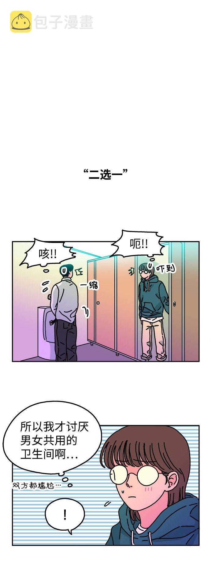 第21话20