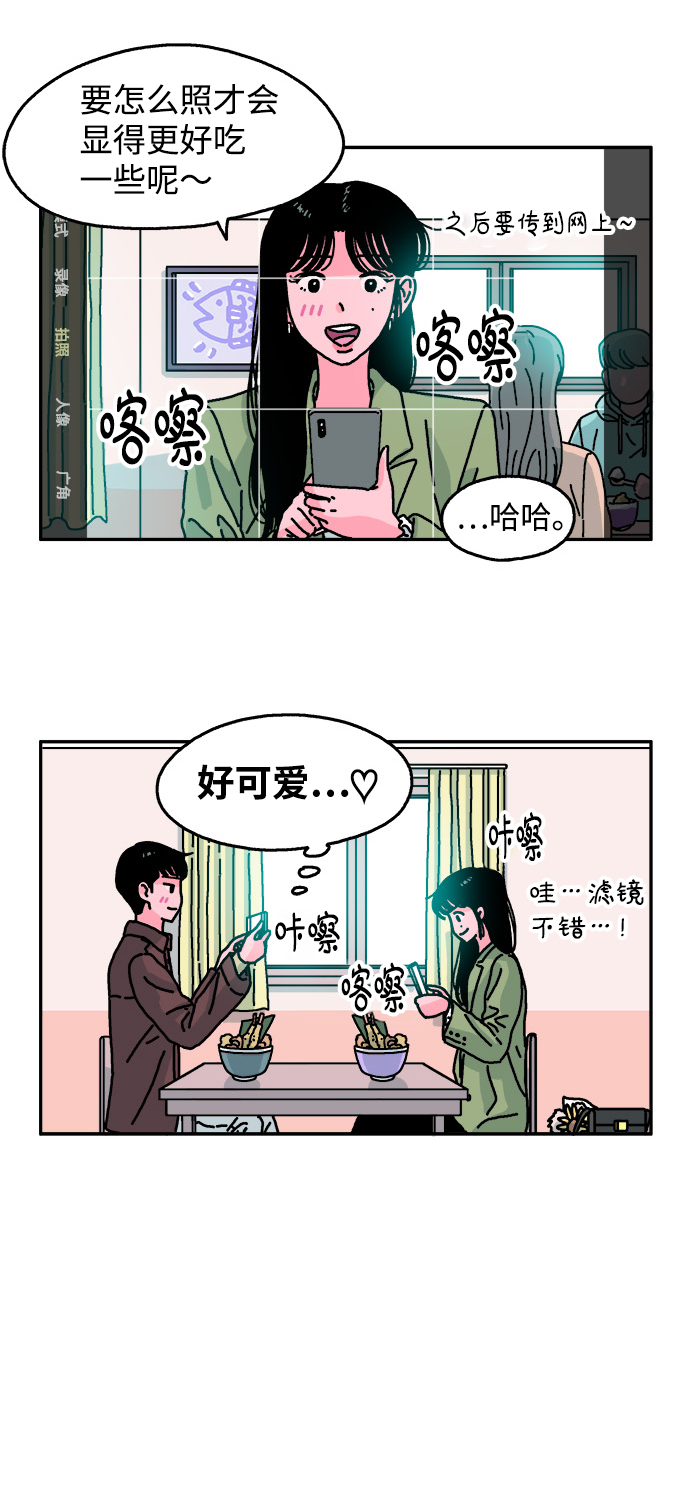 第77话21