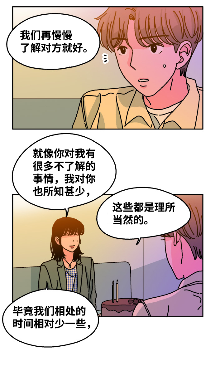 第48话33
