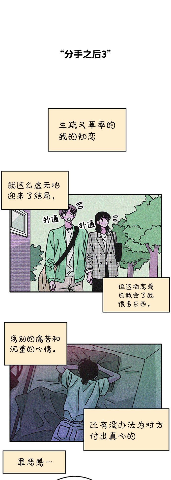 第63话5