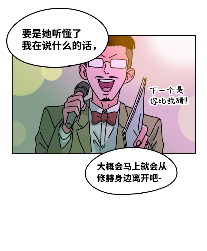 第32话15
