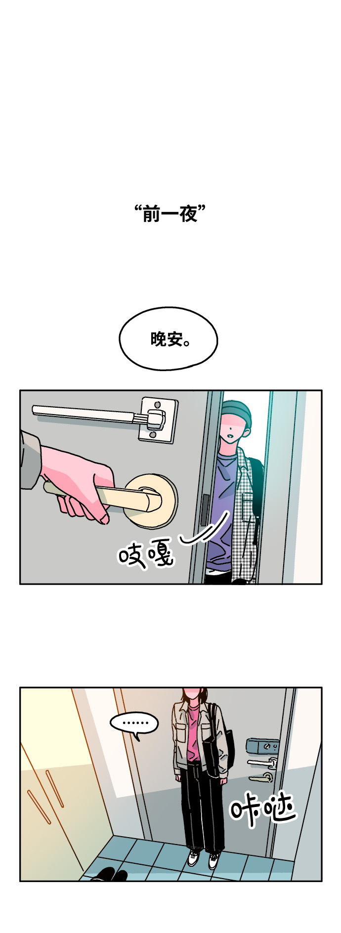 第26话13