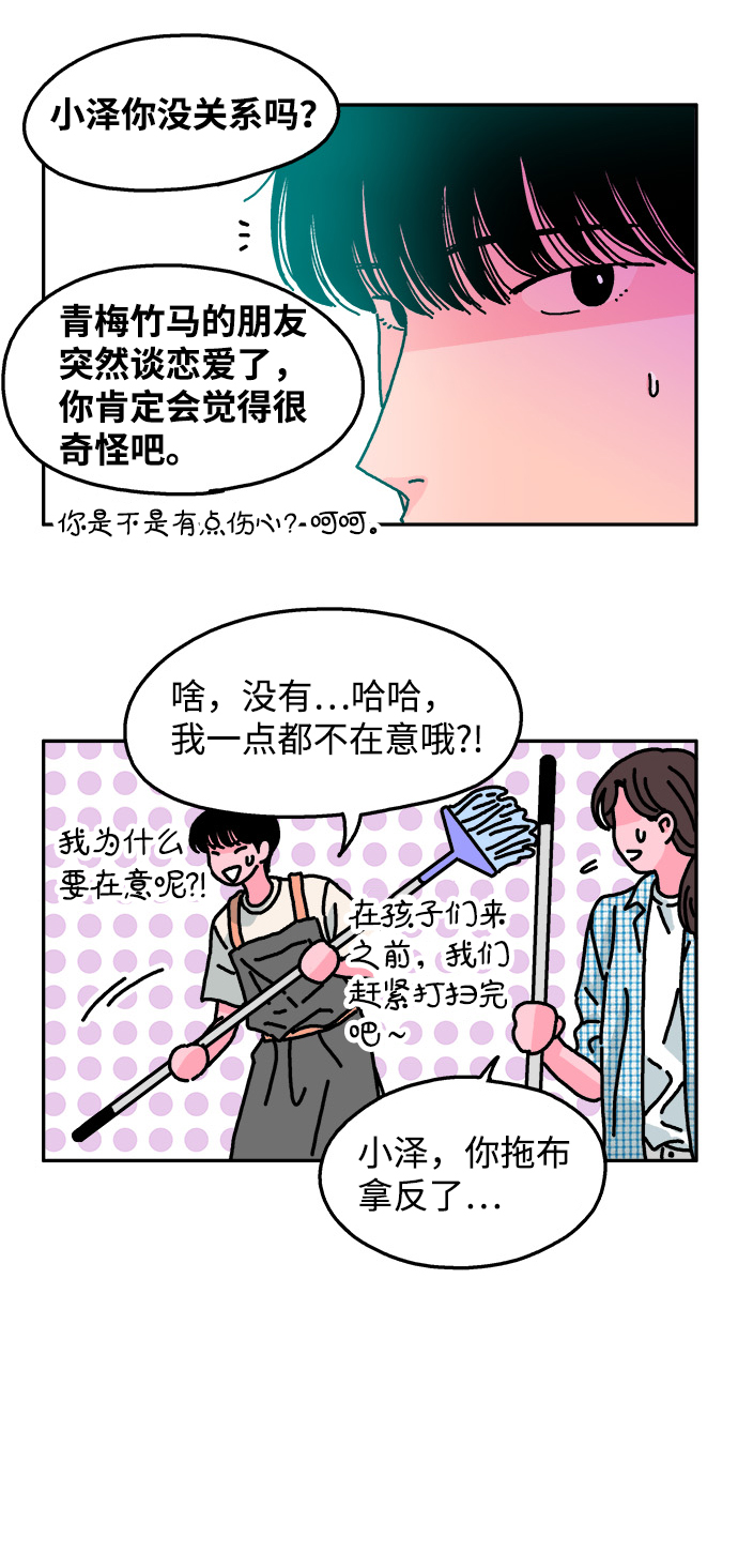 第47话17