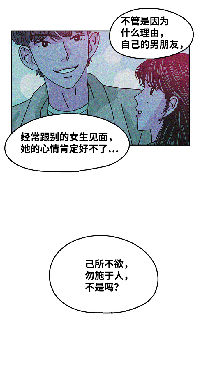 第105话26