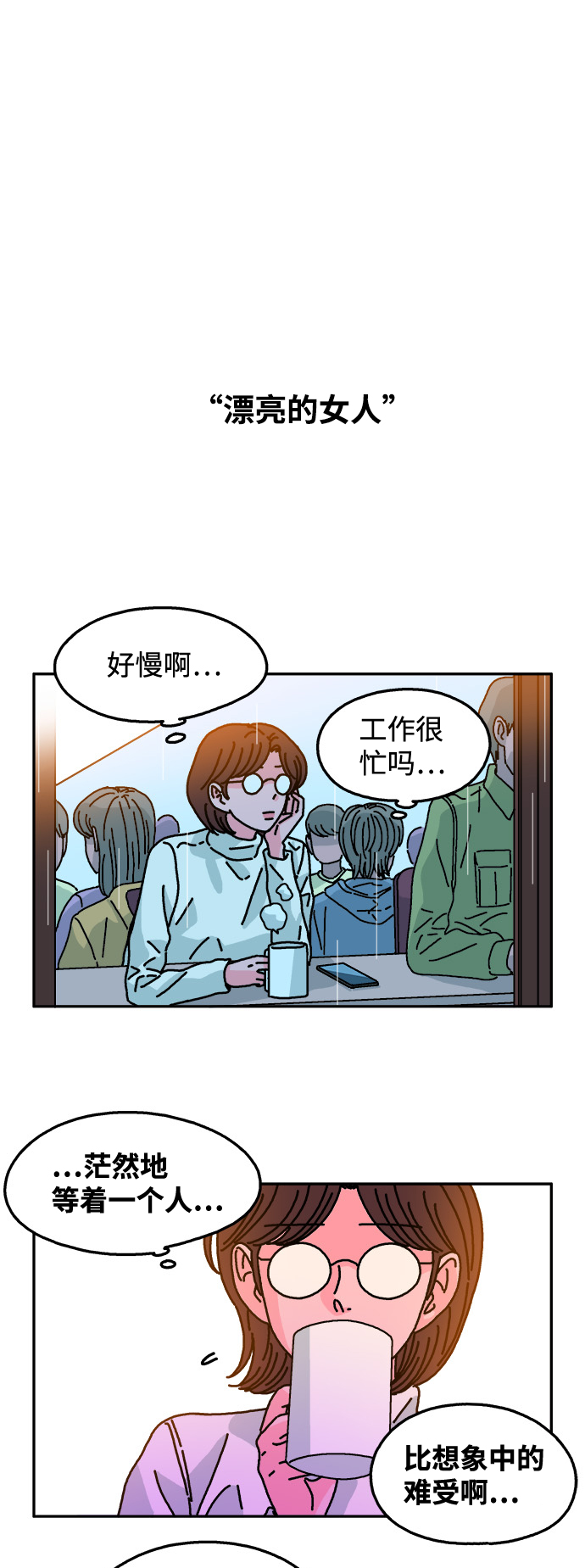 第110话7