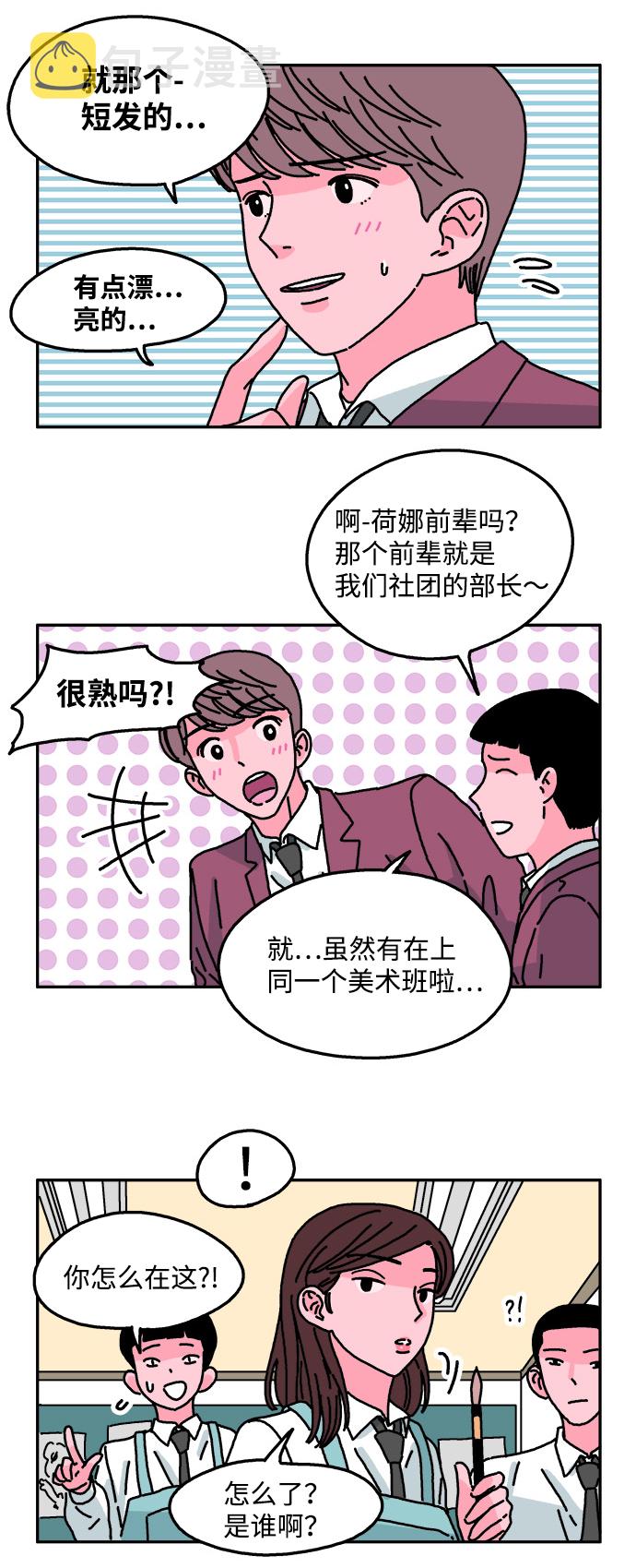 第34话12