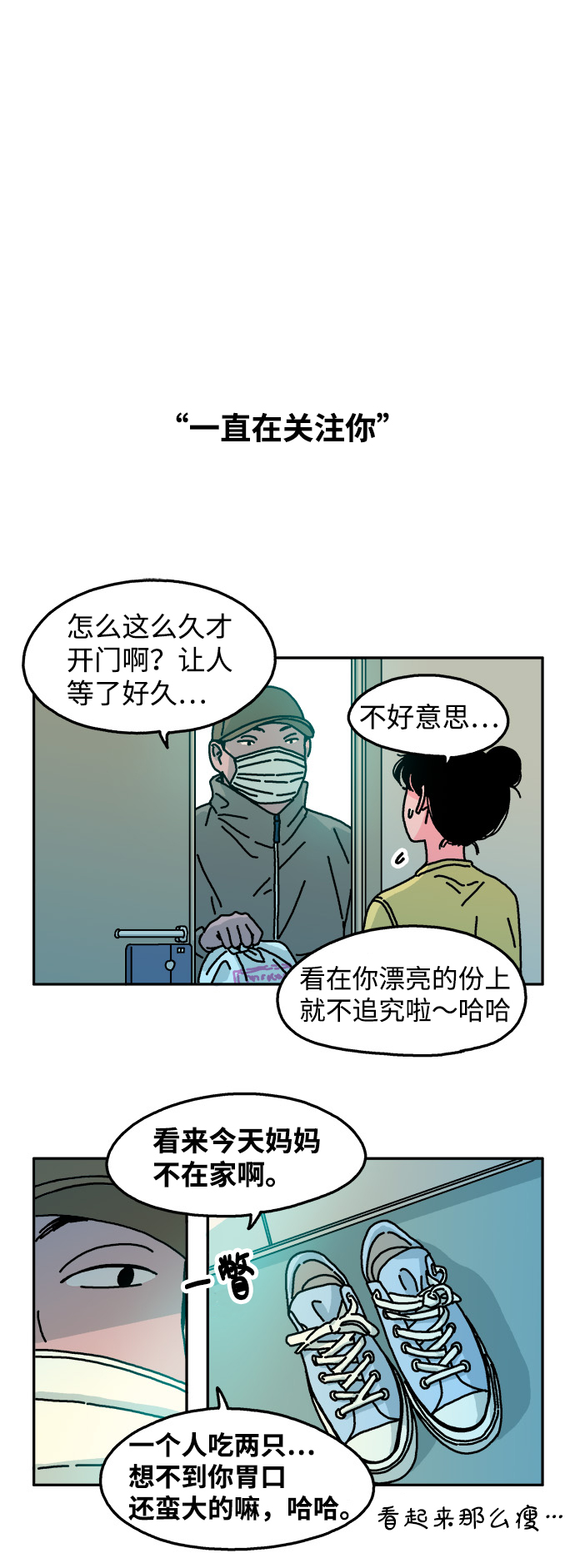 第68话25