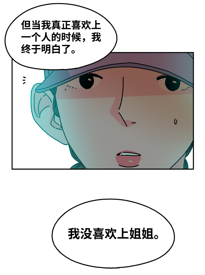第53话33