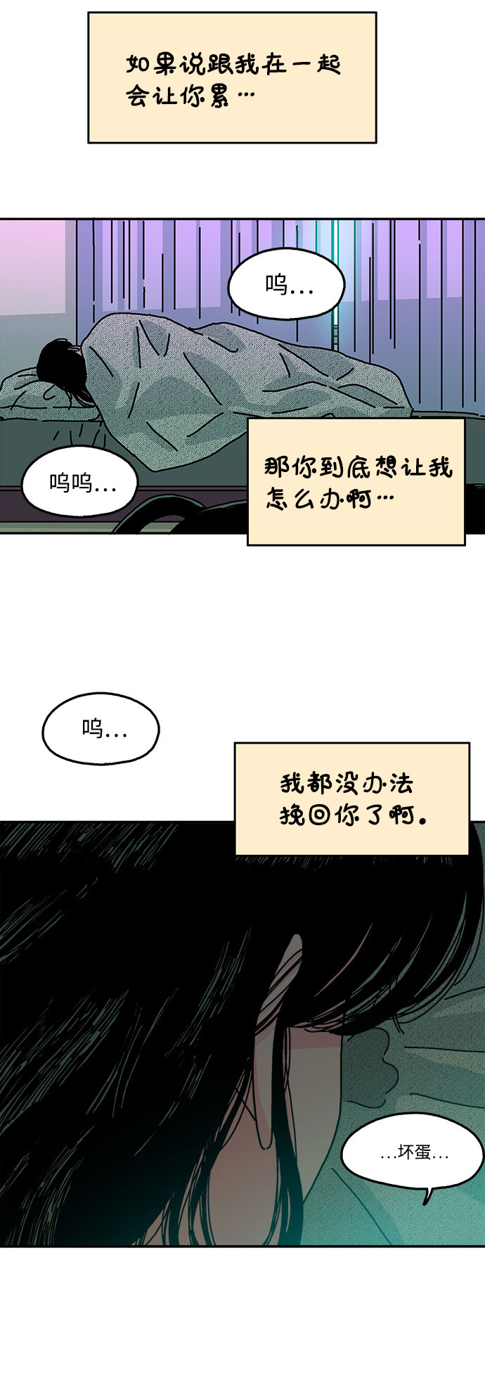 第108话33