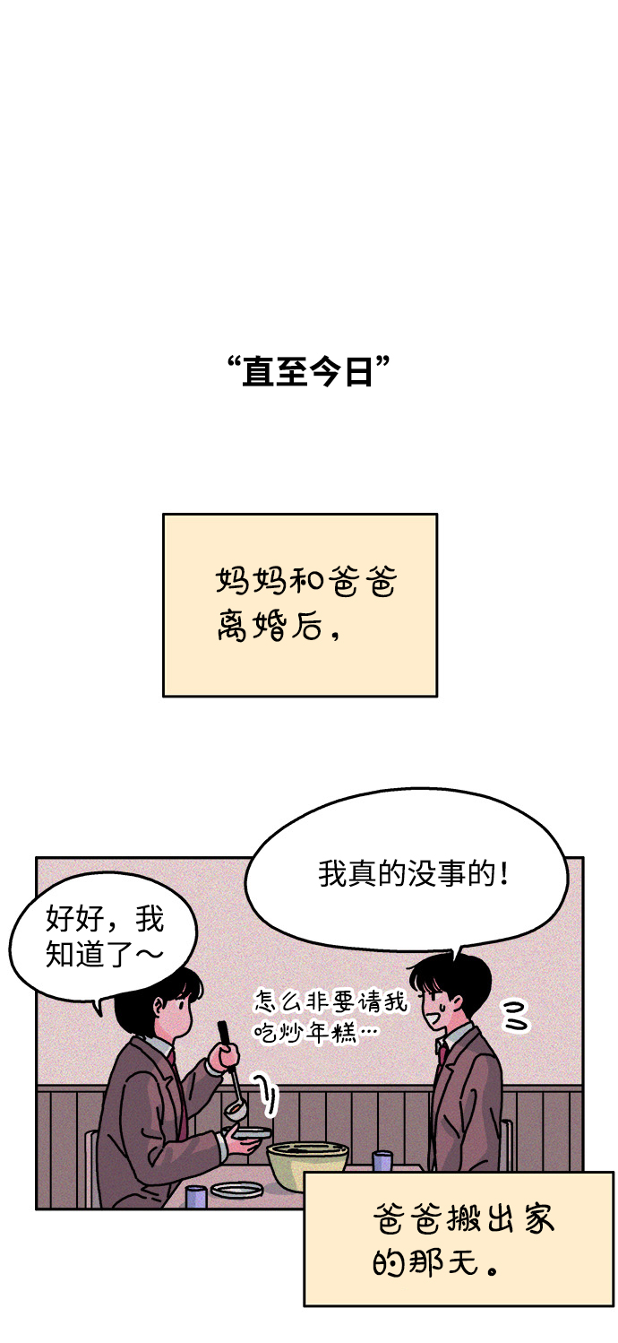 第70话24