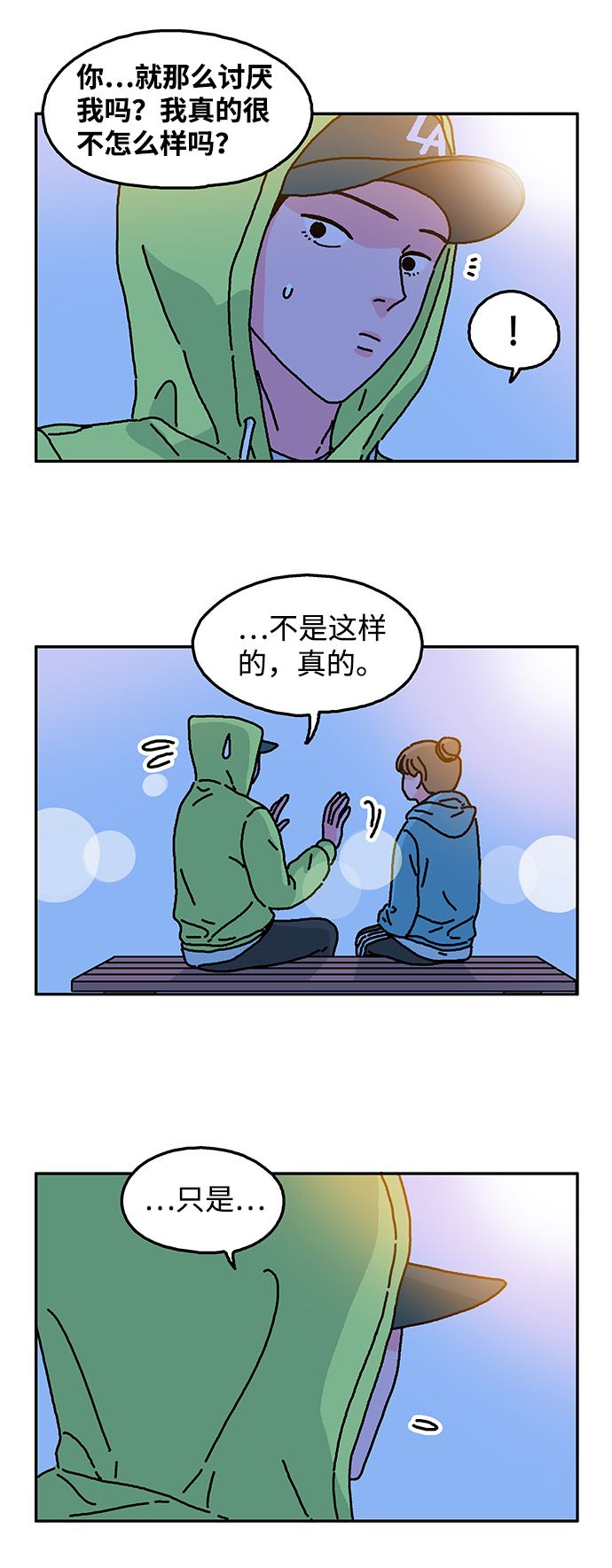 第14话23