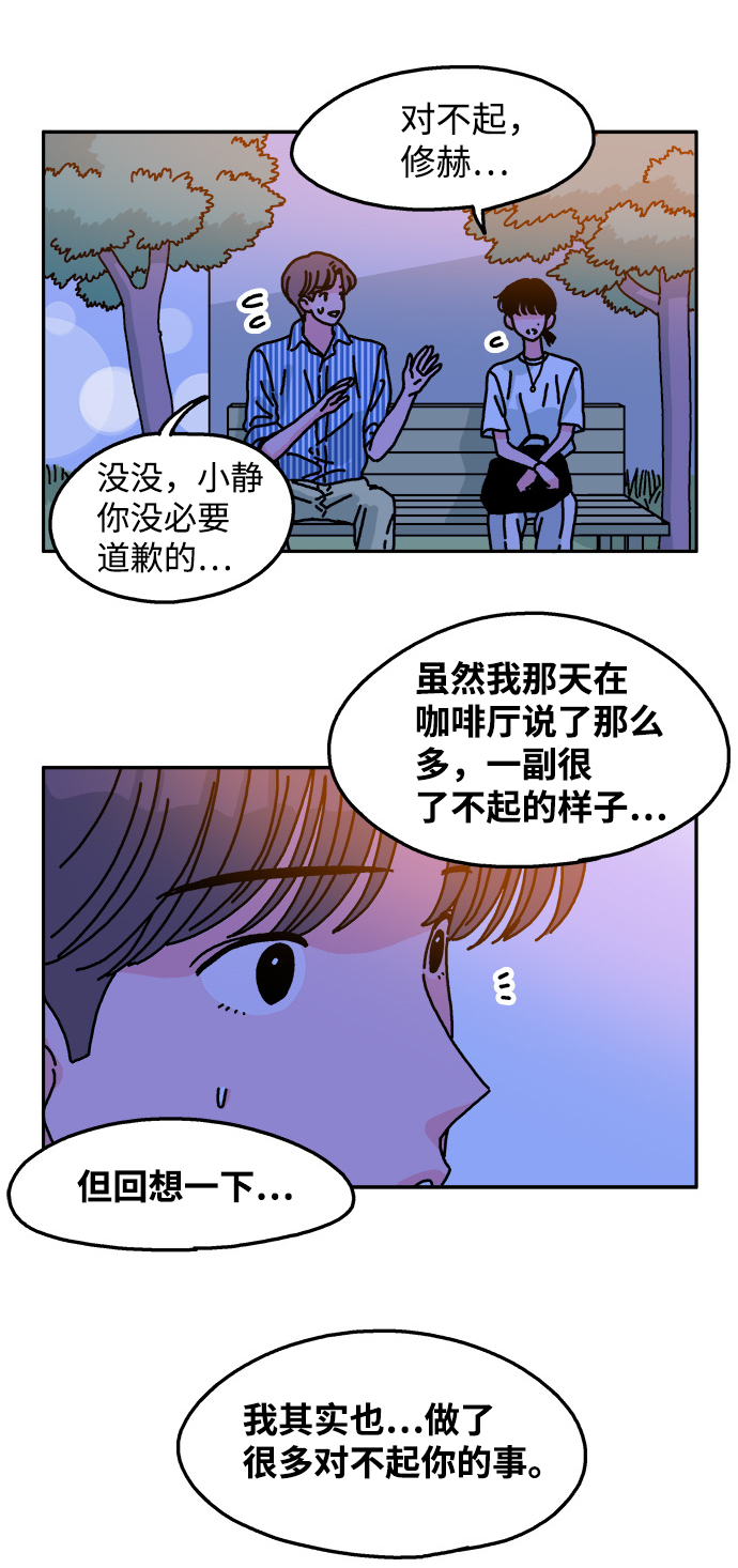 第61话15