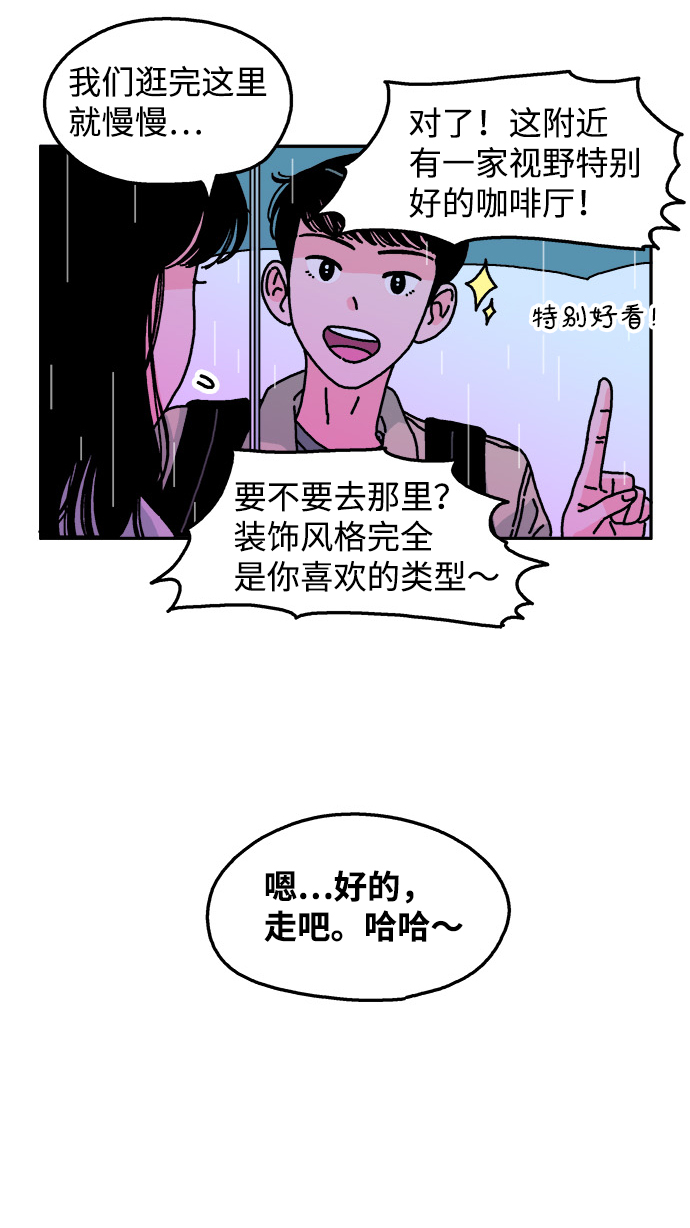 第87话16