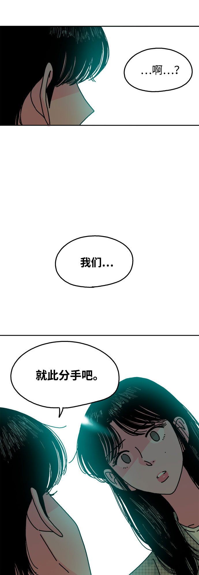 第108话8