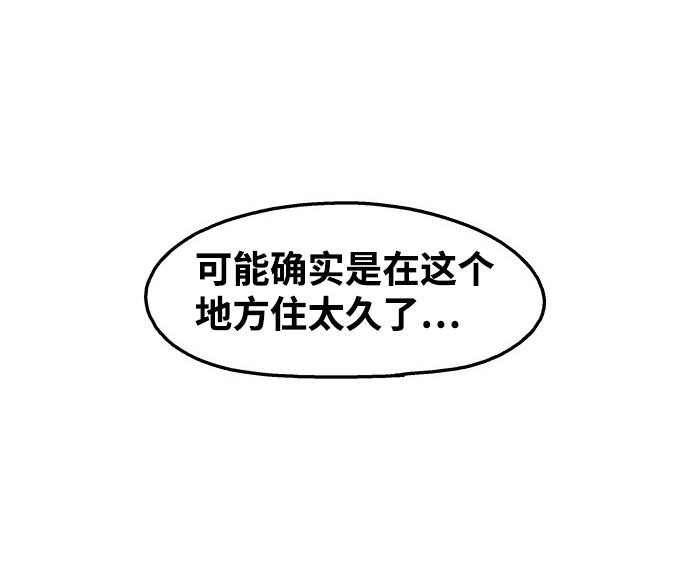 第90话14