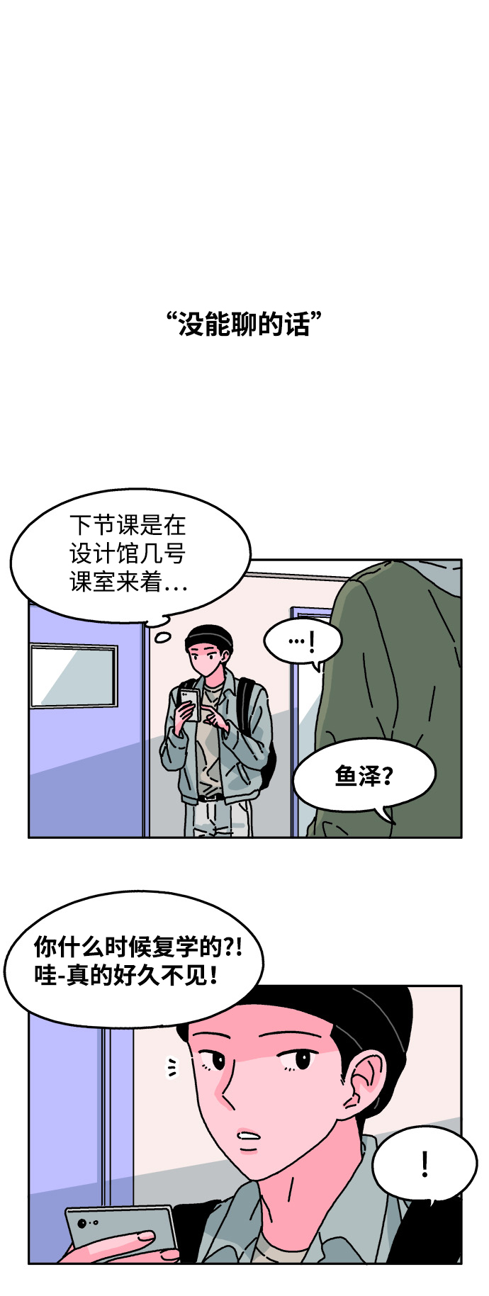 第62话12