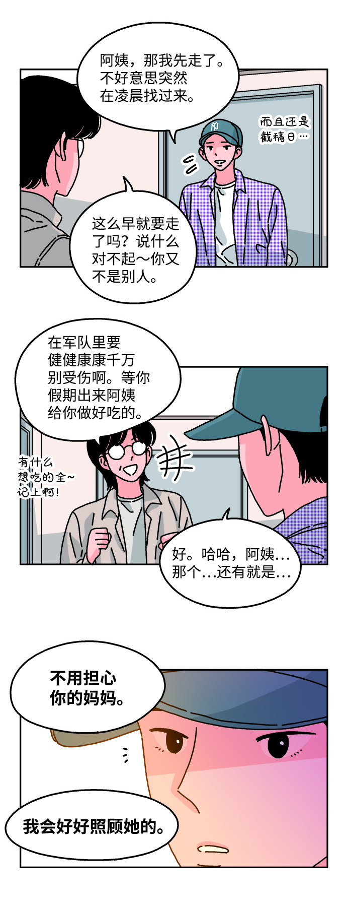 第56话19